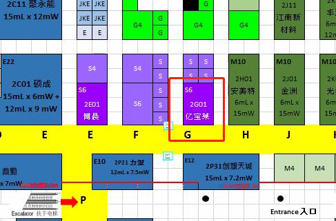 勇立潮頭當爭先，億寶萊將參展2020國際電子電路（深圳）展覽會